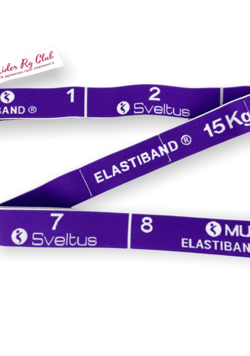 Гума Sveltus Multi 15 кг
